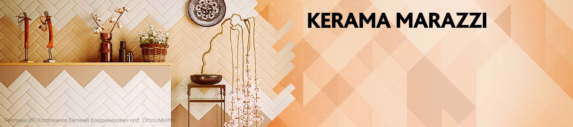 Kerama Marazzi