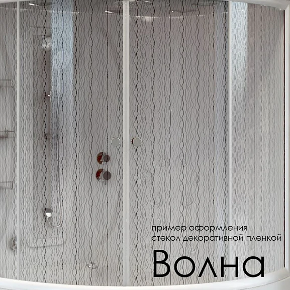 Декор на стекла душевого ограждения Radomir Санторо 110 (на выбор по фото)