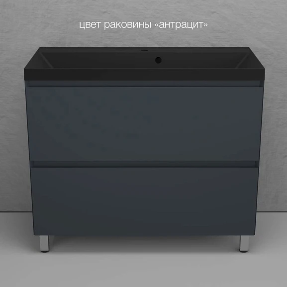 Тумба с раковиной Style Line Манхэттен 100 напольная графит (раковина Asti 100*45 антрацит)