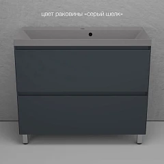 Тумба с раковиной Style Line Манхэттен 100 напольная графит (раковина Asti 100*45 серый шелк) Тумба с раковиной Style Line Манхэттен 100 напольная графит (раковина Asti 100*45 серый шелк)