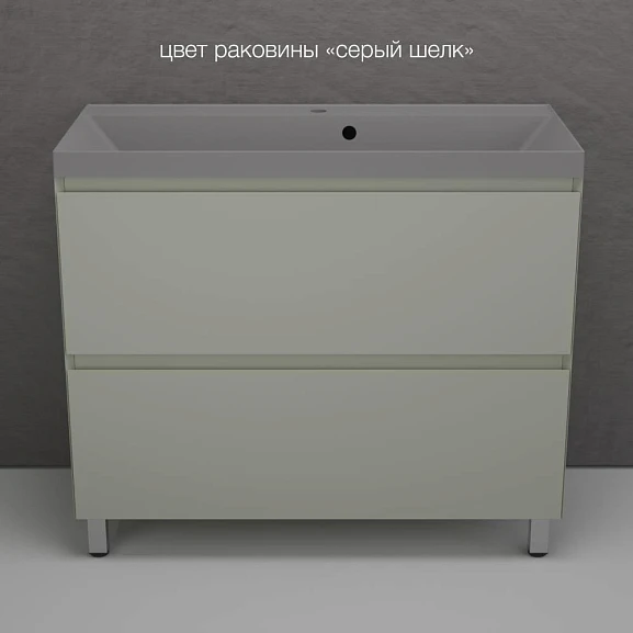 Тумба с раковиной Style Line Манхэттен 100 напольная олива (раковина Asti 100*45 серый шелк)