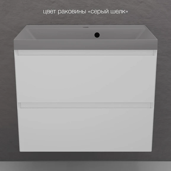 Тумба с раковиной Style Line Манхэттен 70 подвесная белая матовая (раковина Asti 70*45 серый шелк)