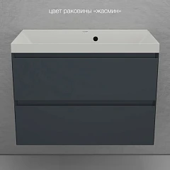 Тумба с раковиной Style Line Манхэттен 80 подвесная графит (раковина Asti 80*45 жасмин) Тумба с раковиной Style Line Манхэттен 80 подвесная графит (раковина Asti 80*45 жасмин)