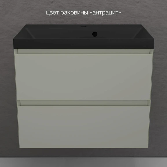 Тумба с раковиной Style Line Манхэттен 70 подвесная олива (раковина Asti 70*45 антрацит)