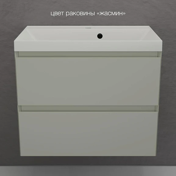 Тумба с раковиной Style Line Манхэттен 70 подвесная олива (раковина Asti 70*45 жасмин)