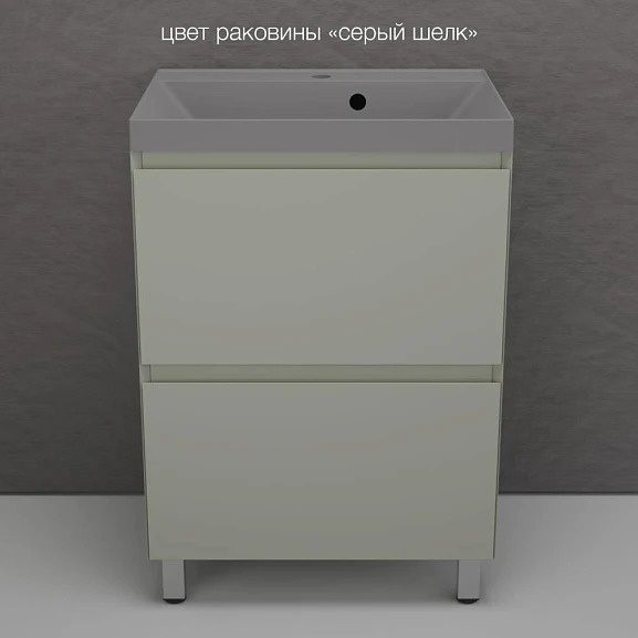 Тумба с раковиной Style Line Манхэттен 60 напольная олива (раковина Asti 60*45 серый шелк)