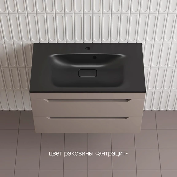 Тумба с раковиной Style Line Остин 80 подвесная тауп темный (раковина Фортуна 80*45 антрацит)