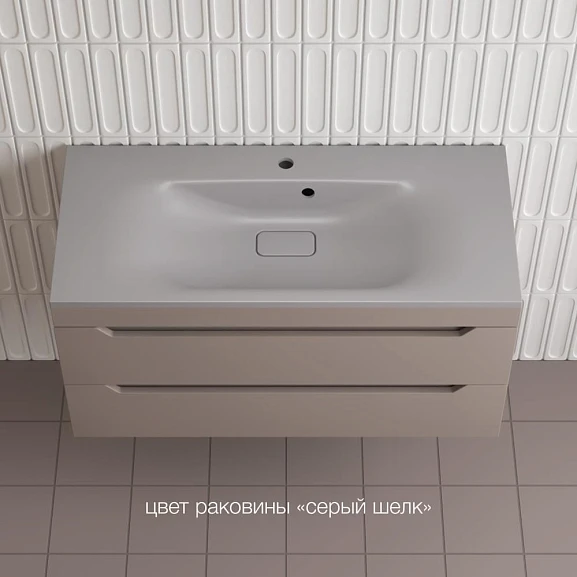 Тумба с раковиной Style Line Остин 100 подвесная тауп темный (раковина Фортуна 100*45 серый шелк)