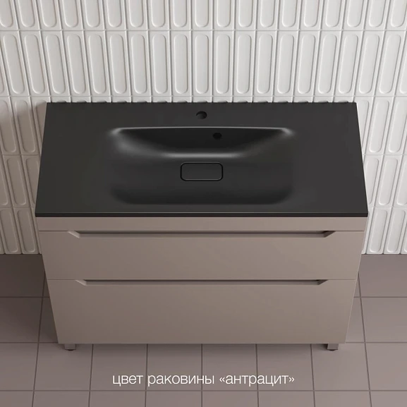 Тумба с раковиной Style Line Остин 100 напольная тауп темный (раковина Фортуна 100*45 антрацит)