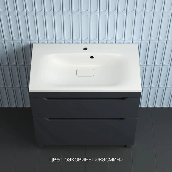Тумба с раковиной Style Line Остин 80 напольная графит (раковина Фортуна 80*45 жасмин)