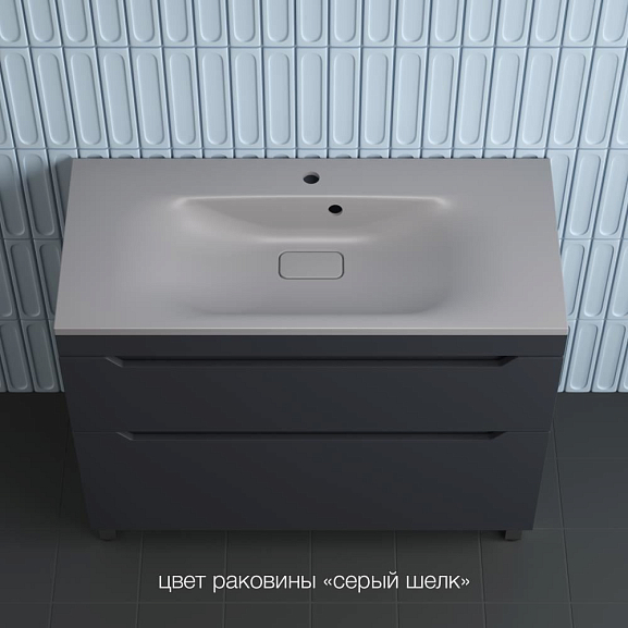 Тумба с раковиной Style Line Остин 100 напольная графит (раковина Фортуна 100*45 серый шелк)